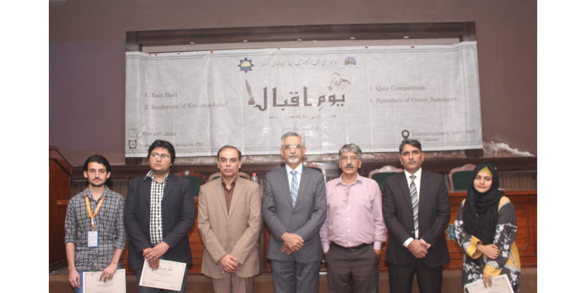 UET Literary Society organized an event on 'Iqbal Day'